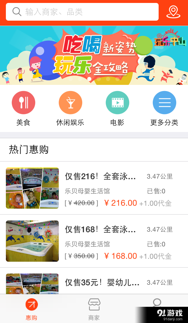 派金宝v2.4.6截图1