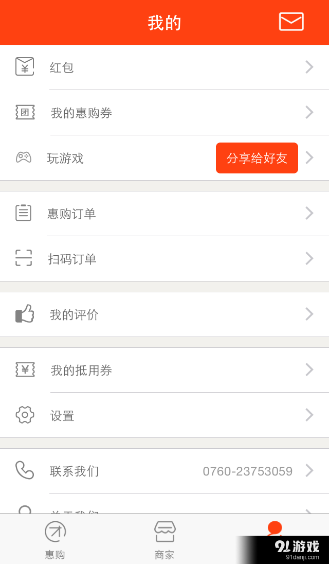 派金宝v2.4.6截图4