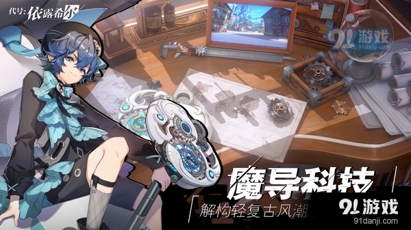 依露希尔：星晓v1.2.0.4截图3