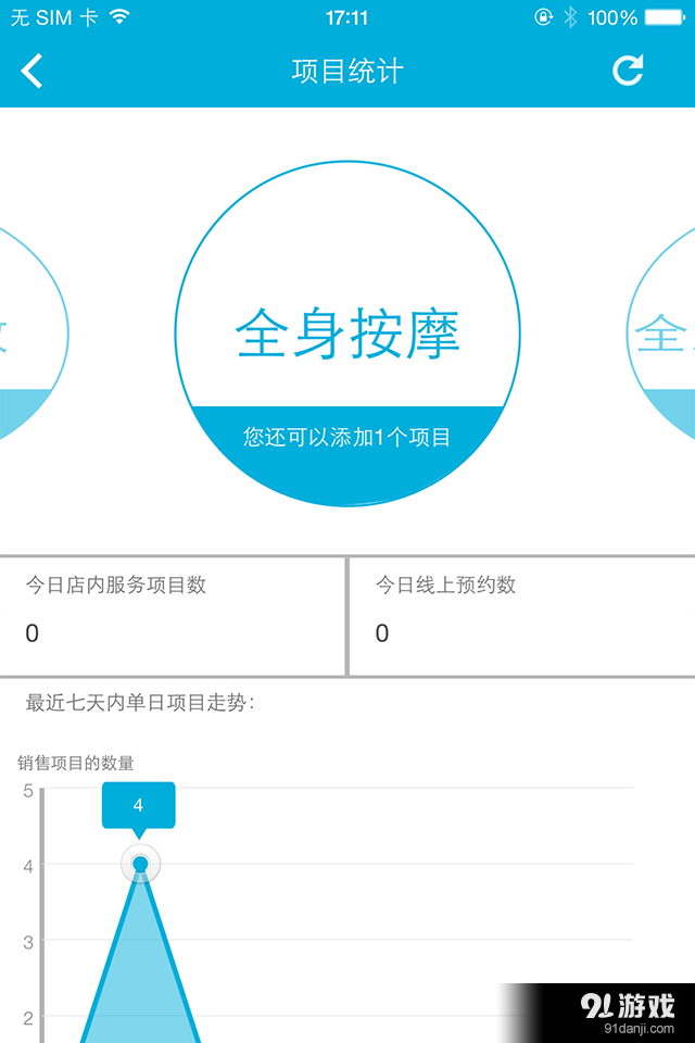 金手指v1.5.8截图2