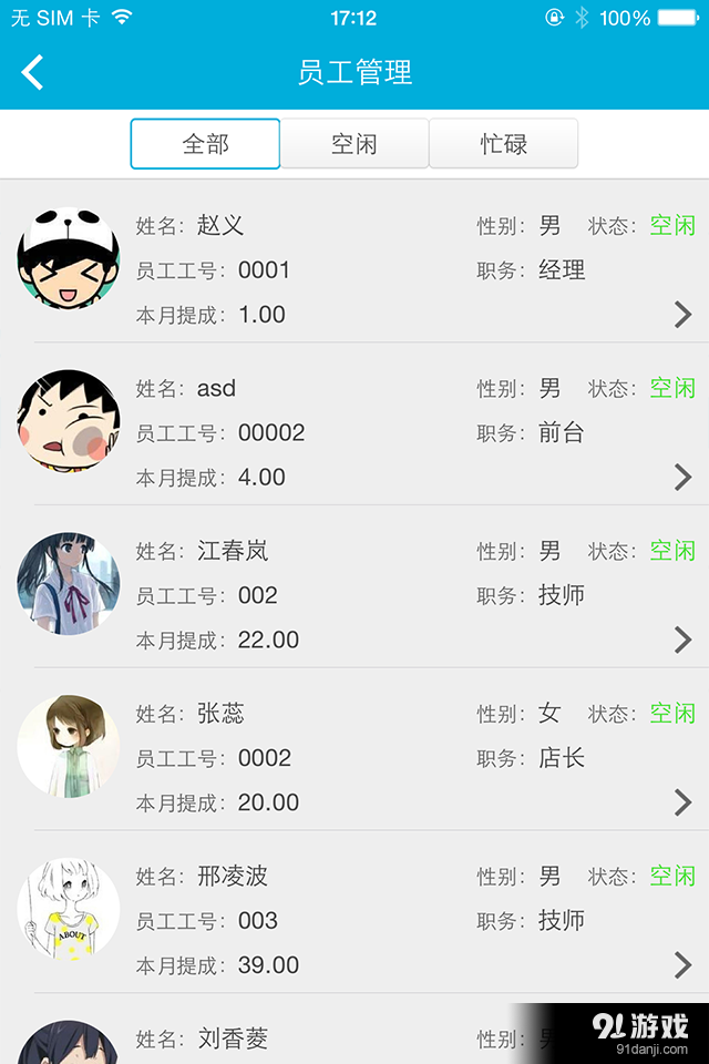 金手指v1.5.8截图1