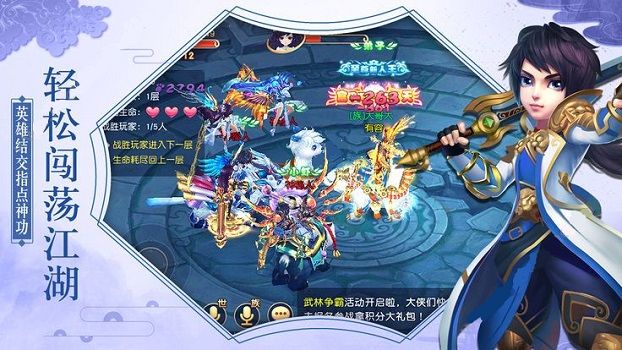 玉女修仙v50.4.6截图1