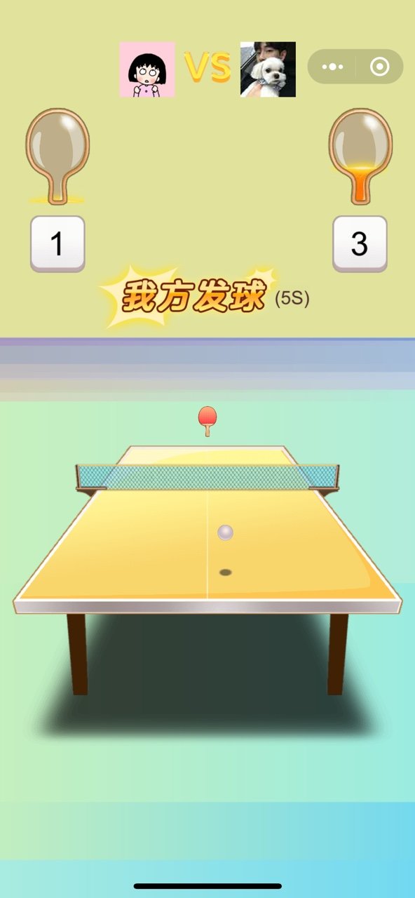 乒乓酒馆v1.12截图1