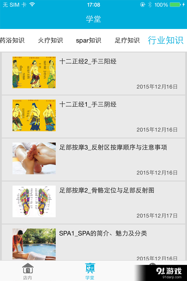 金手指v1.5.8截图4