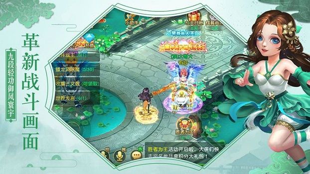 玉女修仙v50.4.6截图2