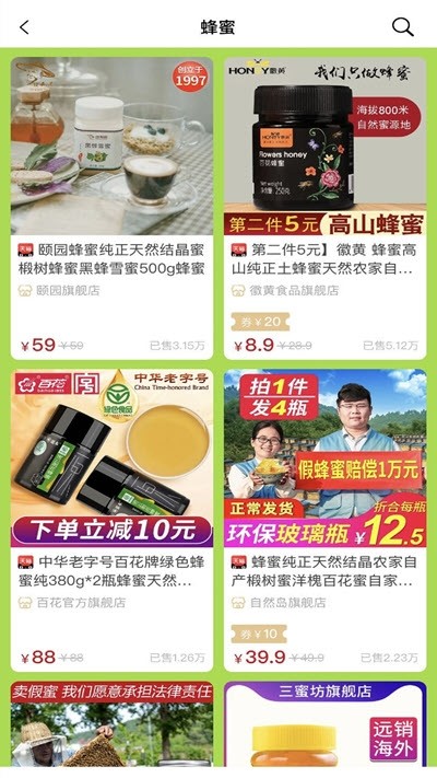 海豚生活v1.13截图2