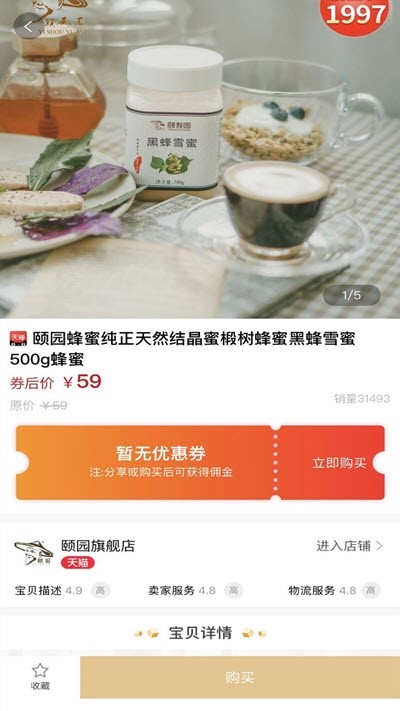 海豚生活v1.13截图3