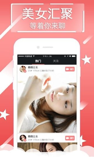 端信影城播放器v1.13截图1