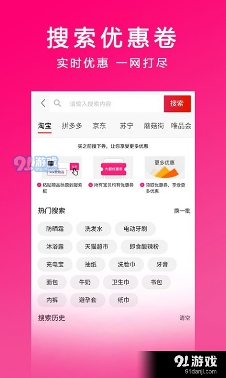 优小云v1.3.10截图3