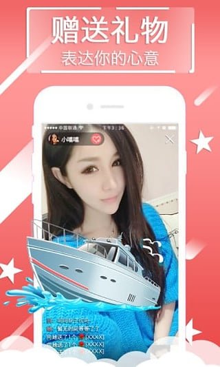 端信影城播放器v1.13截图3