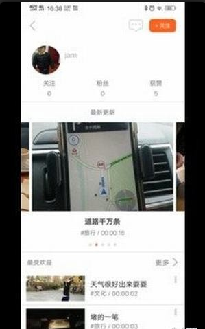 微看客v1.3.11截图3