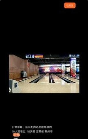 微看客v1.3.11截图2