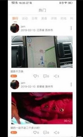 微看客v1.3.11截图1