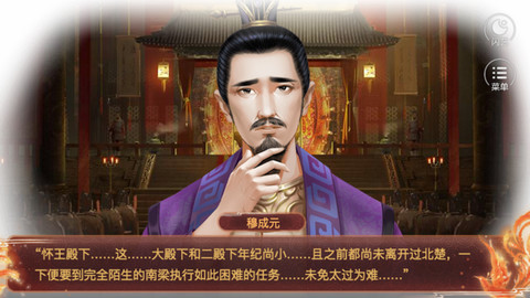 龙城凤舞v1.7截图3