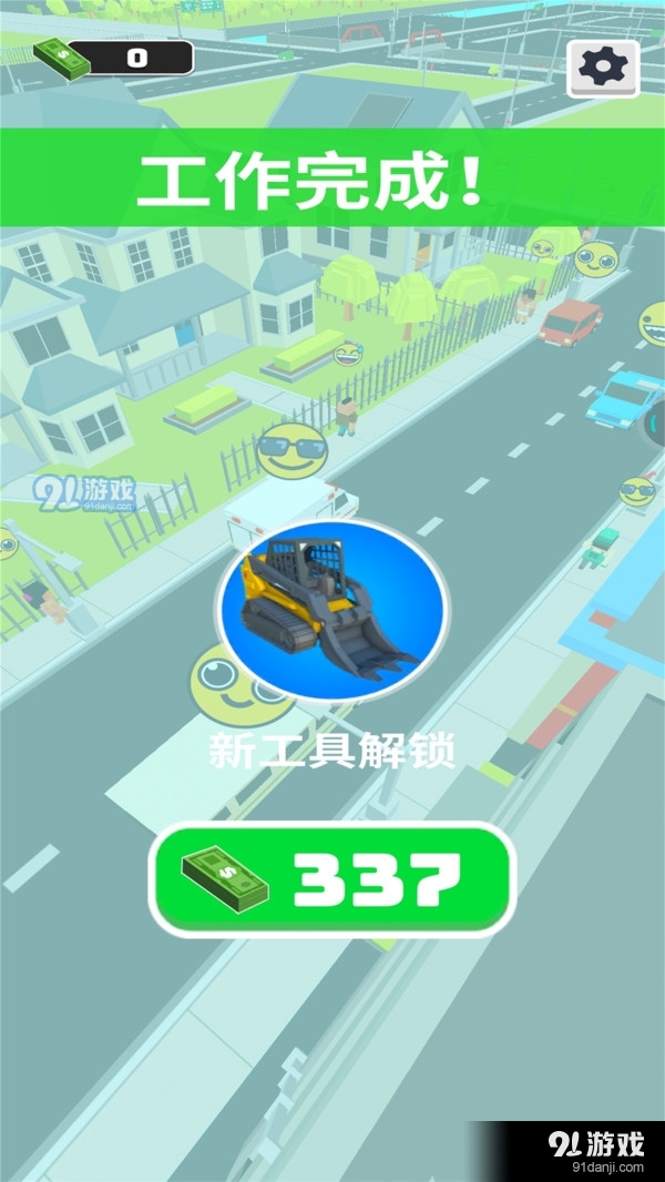 建筑大亨：挖掘机v5.3.14截图4