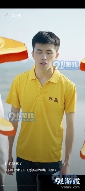 快乐短剧红包版v1.0.6截图1