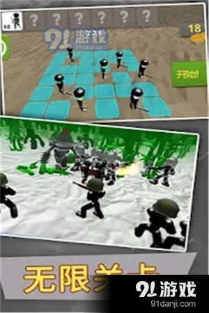火柴人乱斗单机格斗v1.7截图1