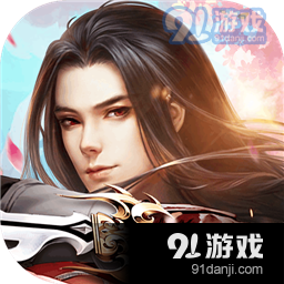 青云诀安卓版手游v2.6.11