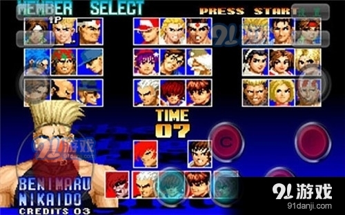 拳皇97风云再起安卓版v1.60截图1