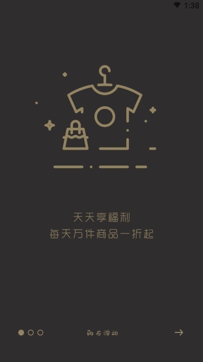 今日聚省（省钱购物）v0.1.12截图3