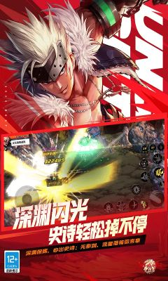 dnf手游官网v1.0.4截图1