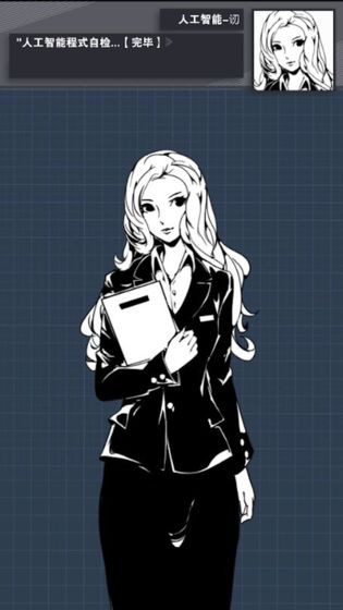 织言辨语v1.8截图5