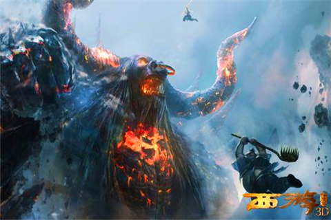 西游降魔篇3Dv2.3.6截图1