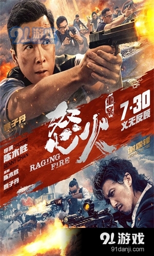 蜂鸟影院中文版v3.4截图2