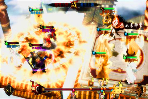 西游降魔篇3Dv2.3.6截图2