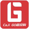 超级购CaJIGOv0.3.6