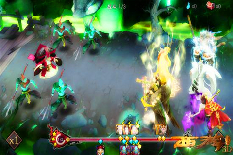 西游降魔篇3Dv2.3.6截图3