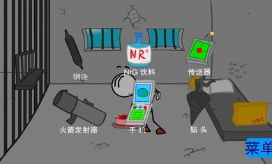 火柴人越狱脑洞的冒险v2.11截图1