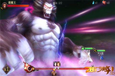 西游降魔篇3Dv2.3.6截图4