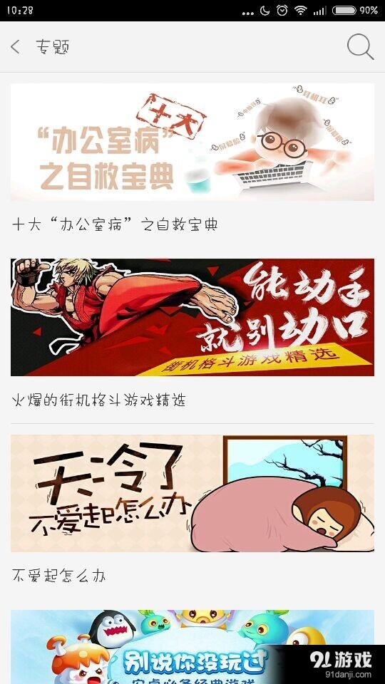 安狗狗商店v2.6.4截图4