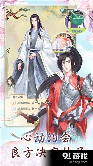 别惹神医小王妃完整版v1.0.4截图1