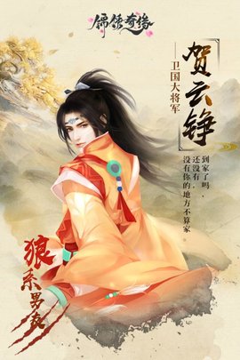 锦绣奇缘v1.7截图3