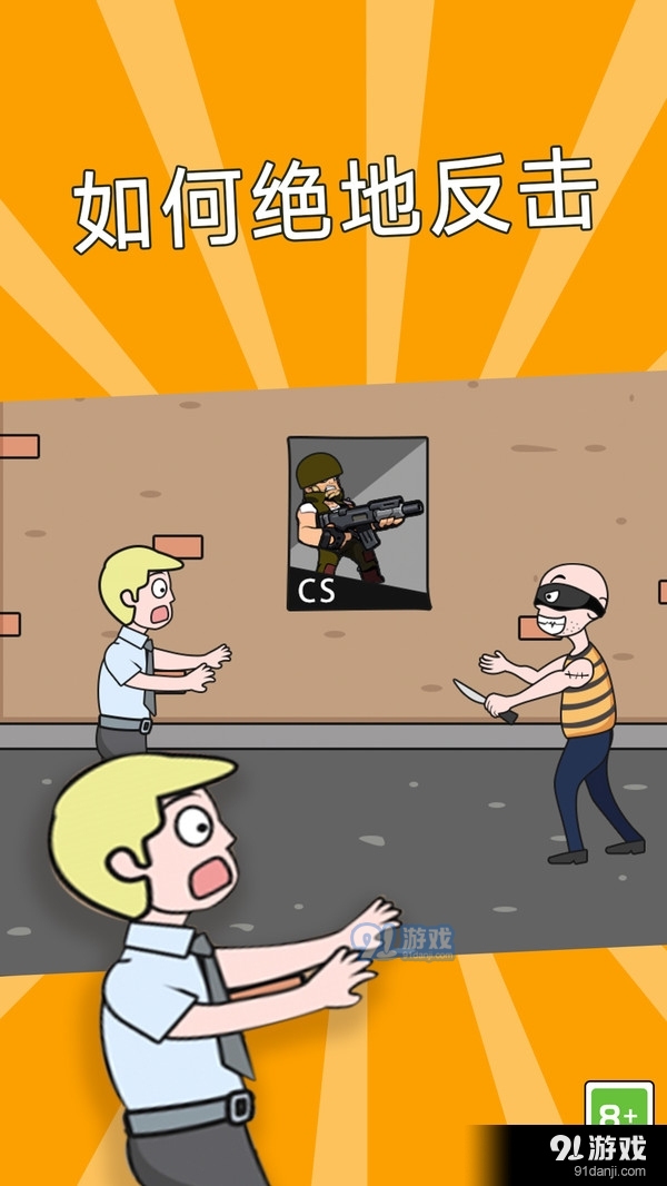 这关非常难v1.1.5截图1