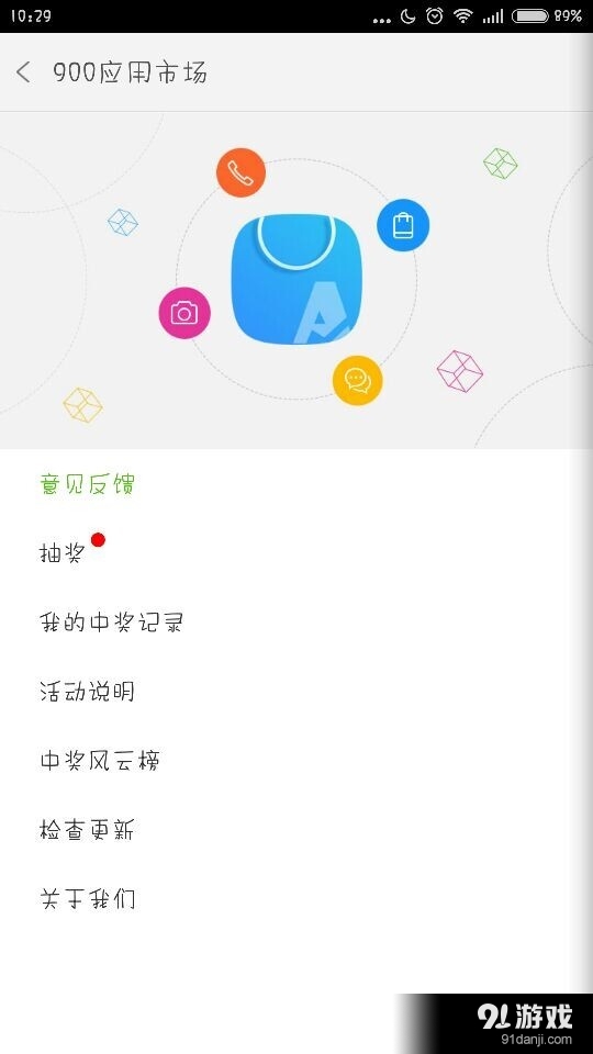 安狗狗商店v2.6.4截图5
