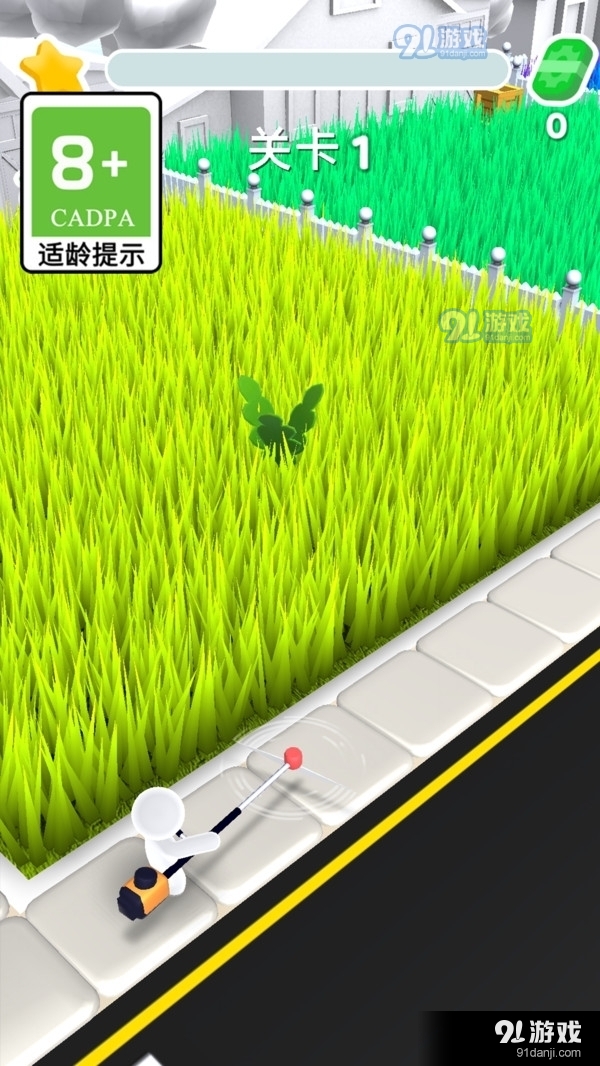 切割高手v1.1.4截图1