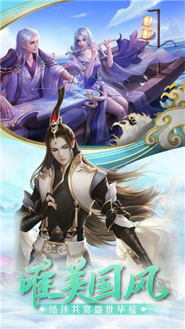 玄缘幻世界v2.8截图1