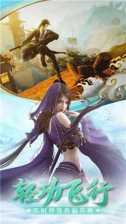 玄缘幻世界v2.8截图3