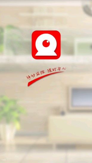 keye appv4.3.12截图1