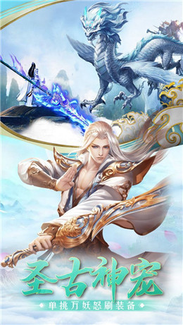 玄缘幻世界v2.8截图4