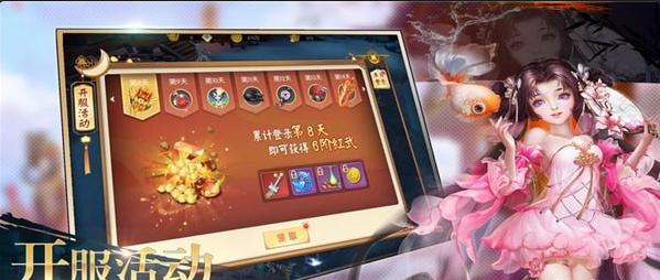 神戒手游v1.10截图3