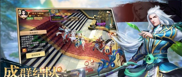 神戒手游v1.10截图2