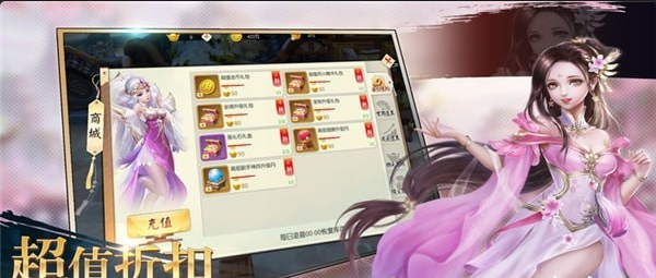 神戒手游v1.10截图4