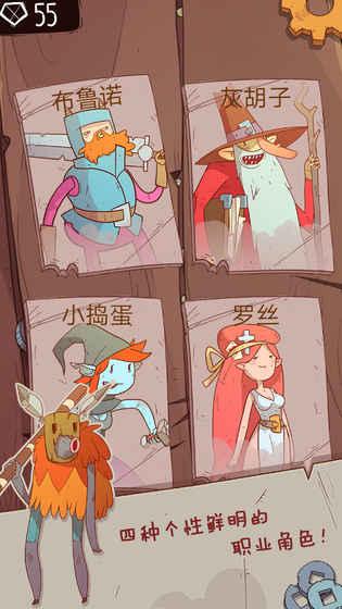 星陨传说手游v1.3.5截图1