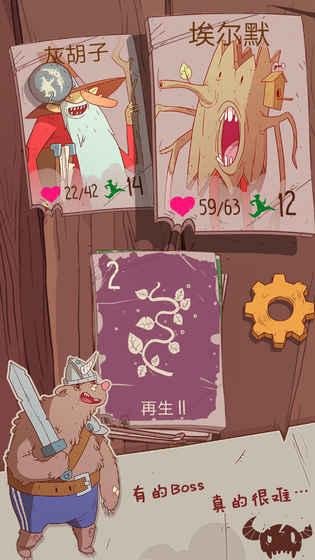 星陨传说手游v1.3.5截图3