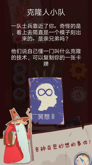 星陨传说手游v1.3.5截图4