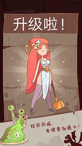 星陨传说手游v1.3.5截图5